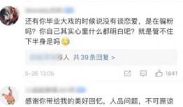 最新大瓜爆料视频大全污污的
