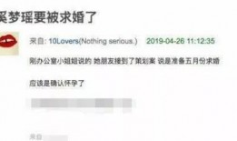 蔡甸媒体爆料最新消息视频,视频揭秘事件详情